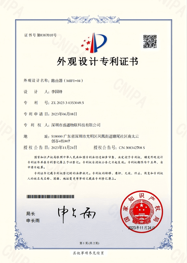 Honor